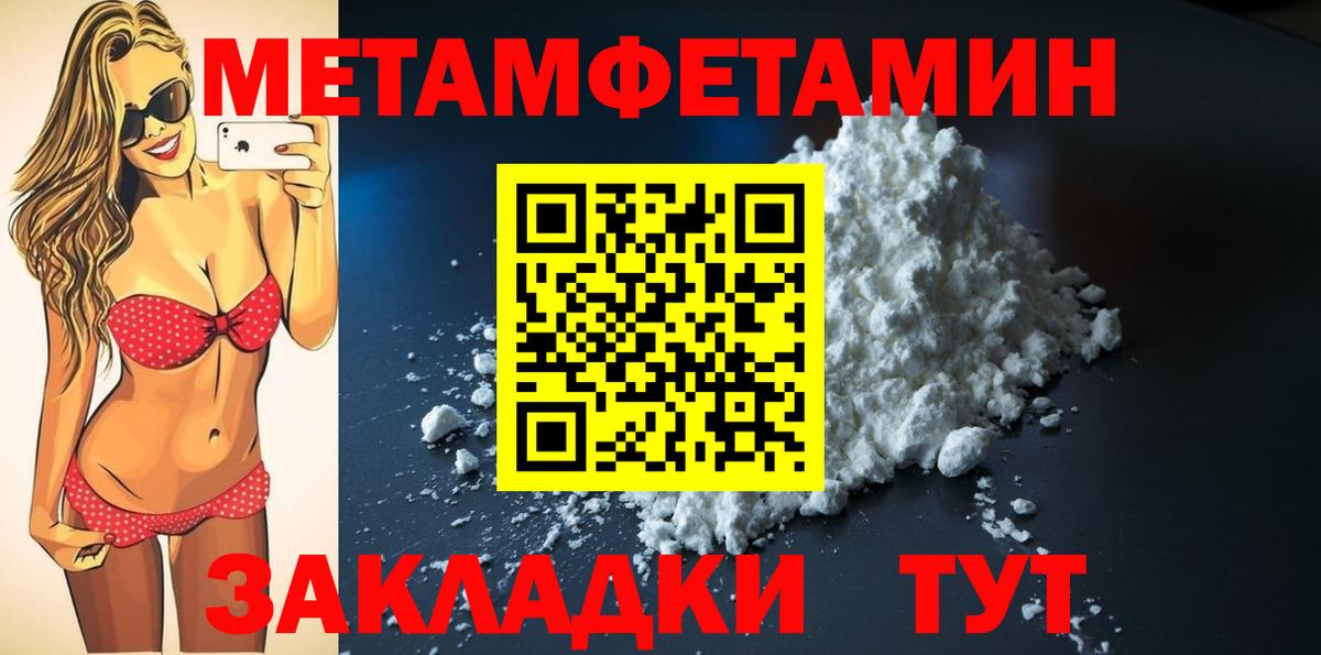 АМФЕТАМИН Розовый Луга