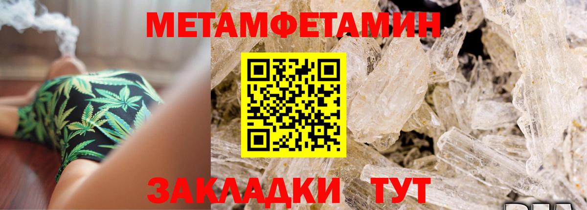 Amphetamine VHQ  Вход с VPN  Amphetamine  Луга  Amphetamine 