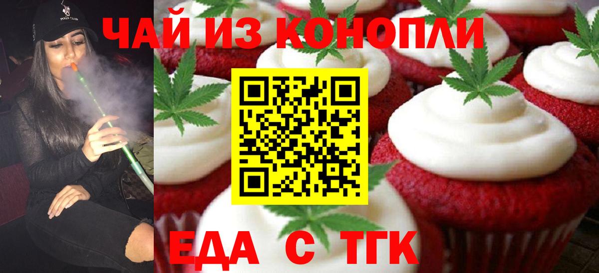 Луга  Canna-Cookies марихуана  Вход с VPN 