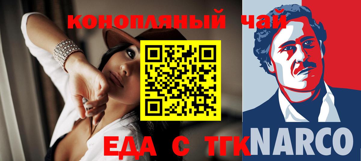 NBOMe Луга
