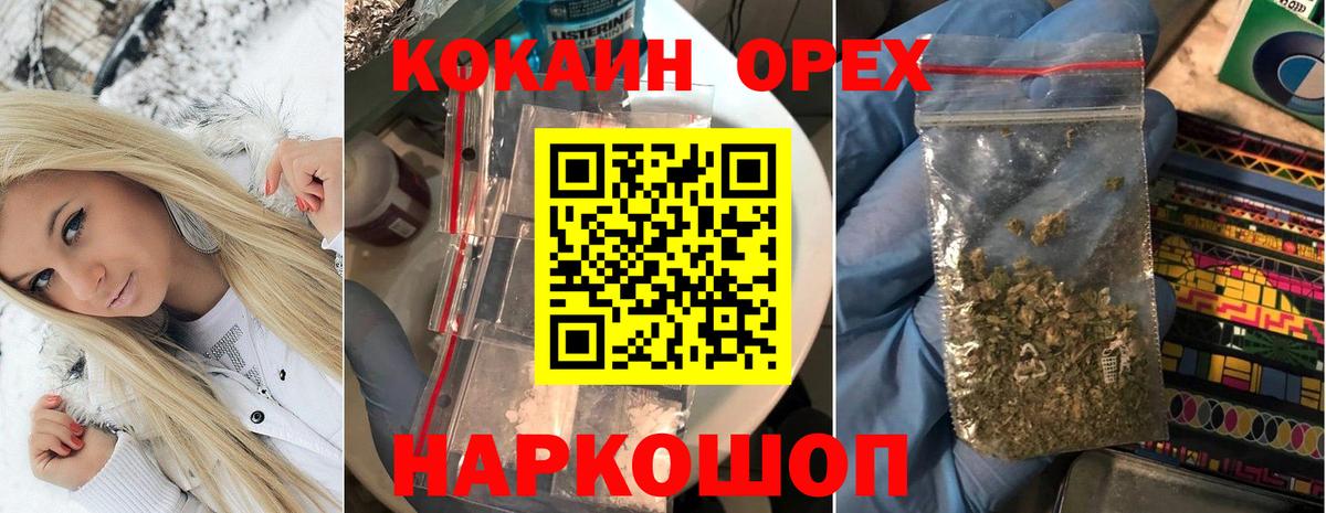 Кокаин VHQ Луга