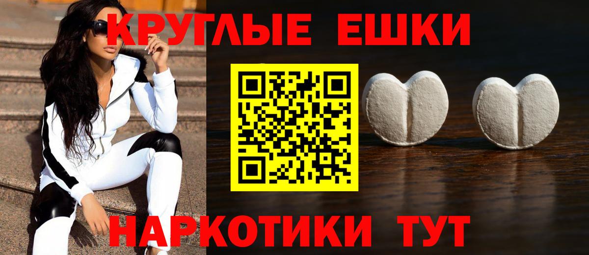 Луга  Ecstasy MDMA  Экстази  Вход с VPN 