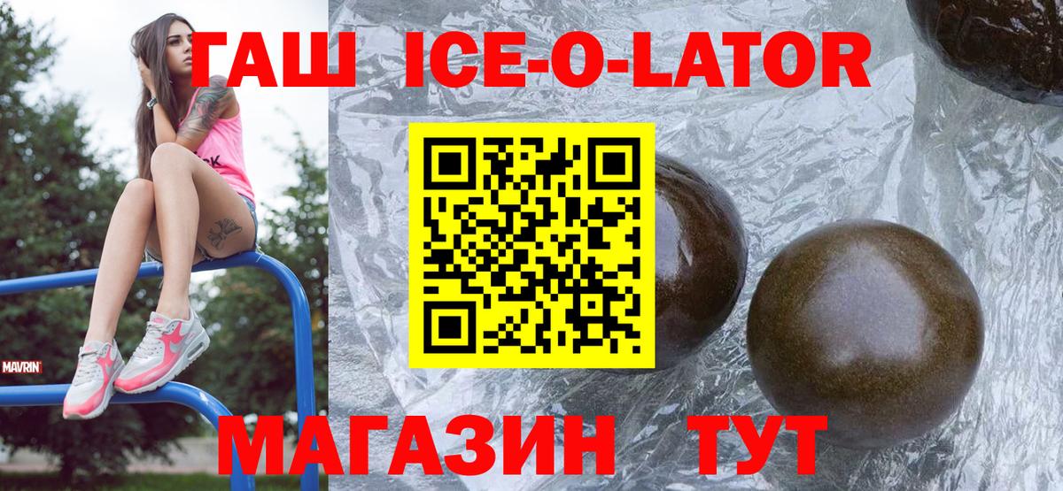 ГАШ Premium Луга