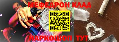 мдма Гусиноозёрск