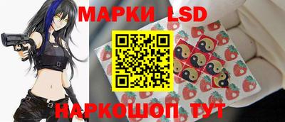 гидра Гусев
