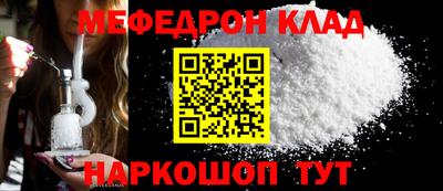 синтетический гашиш Гусь-Хрустальный