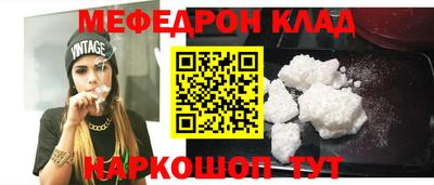 гидра Гусев