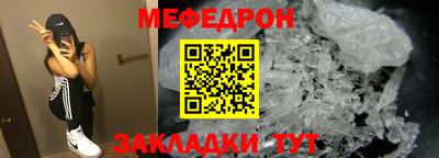 синтетический гашиш Гусь-Хрустальный