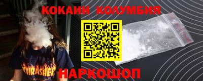 таблы Усть-Илимск