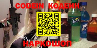 синтетический гашиш Гусь-Хрустальный