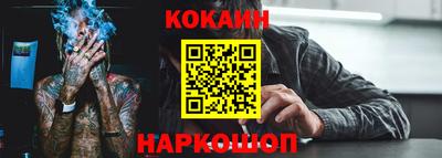 гидра Гусев