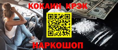 гидра Гусев