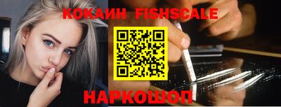 гидра Гусев