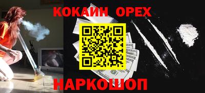 мдма Гусиноозёрск