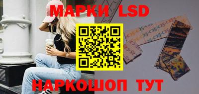 гидра Гусев