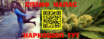 синтетический гашиш Гусь-Хрустальный