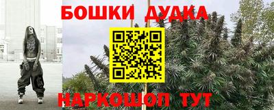 синтетический гашиш Гусь-Хрустальный