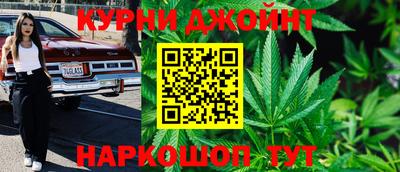 синтетический гашиш Гусь-Хрустальный