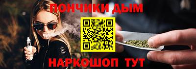 гидра Гусев