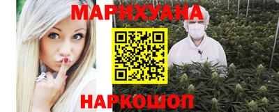мдма Гусиноозёрск
