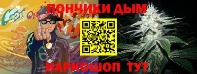 гидра Гусев