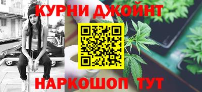 мдма Гусиноозёрск