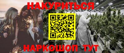 синтетический гашиш Гусь-Хрустальный