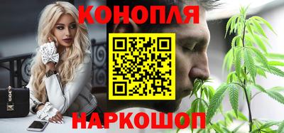 гидра Гусев