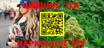 синтетический гашиш Гусь-Хрустальный