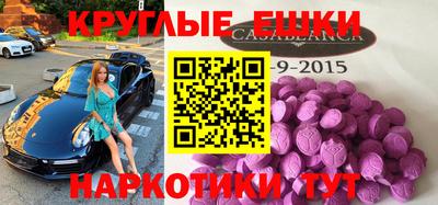 мдма Гусиноозёрск