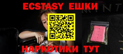 мдма Гусиноозёрск
