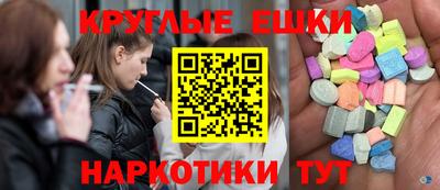 мдма Гусиноозёрск