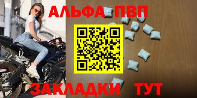синтетический гашиш Гусь-Хрустальный