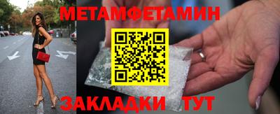 мдма Гусиноозёрск