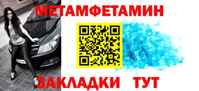 гидра Гусев