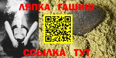 синтетический гашиш Гусь-Хрустальный