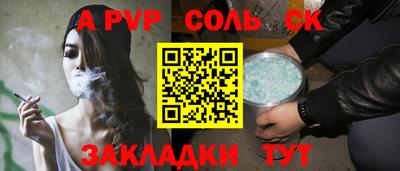 синтетический гашиш Гусь-Хрустальный