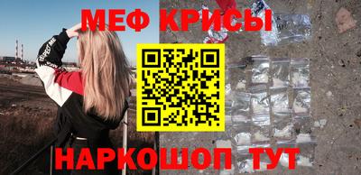 мдма Гусиноозёрск