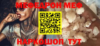синтетический гашиш Гусь-Хрустальный