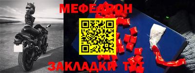 синтетический гашиш Гусь-Хрустальный