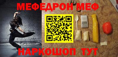 гидра Гусев