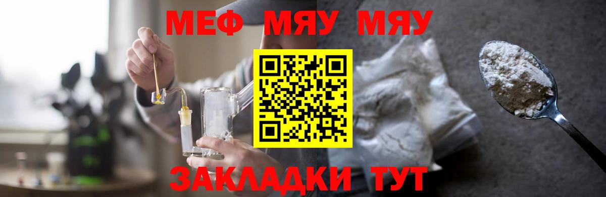 Луга  Мефедрон 4 MMC  цена   Вход с VPN  Мефедрон 