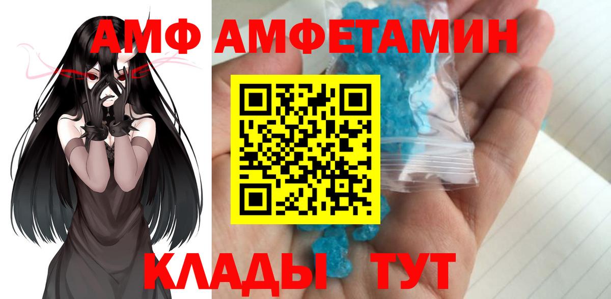 Метамфетамин  Вход с VPN  Луга  Метамфетамин витя  Метамфетамин витя 