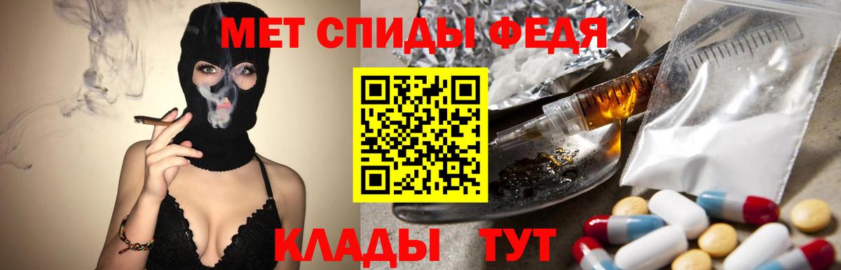 Метамфетамин Methamphetamine Луга