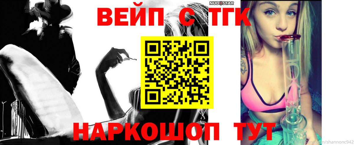 Луга  Дистиллят ТГК гашишное масло  Вход с VPN  Дистиллят ТГК THC oil 