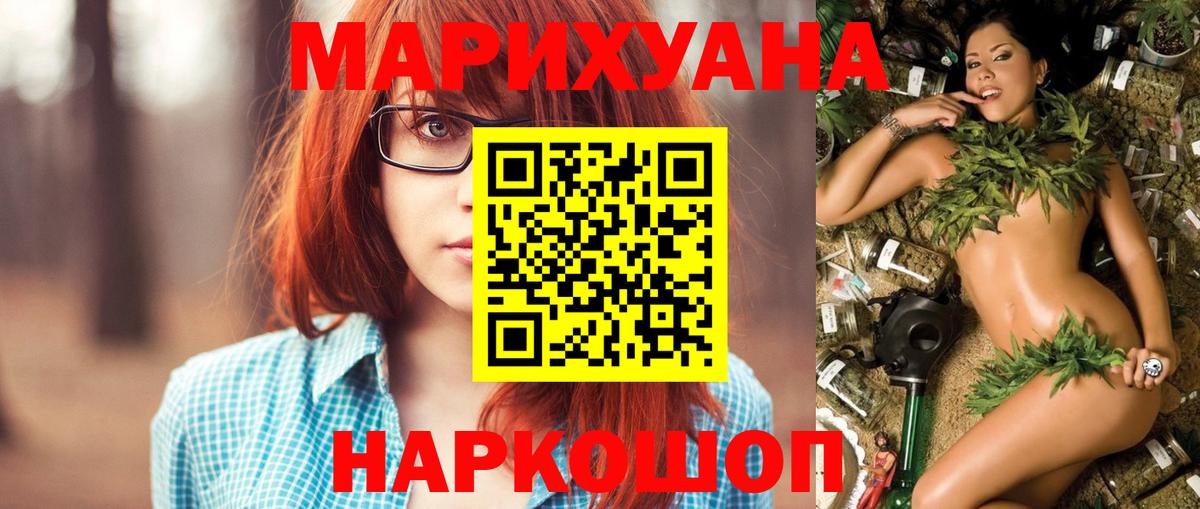Канабис Bruce Banner  Вход с VPN  Луга  Конопля ГИДРОПОН  Каннабис LSD WEED 