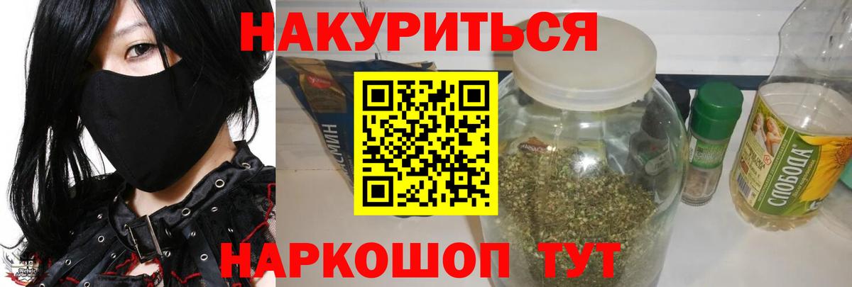 Каннабис THC 21% Луга